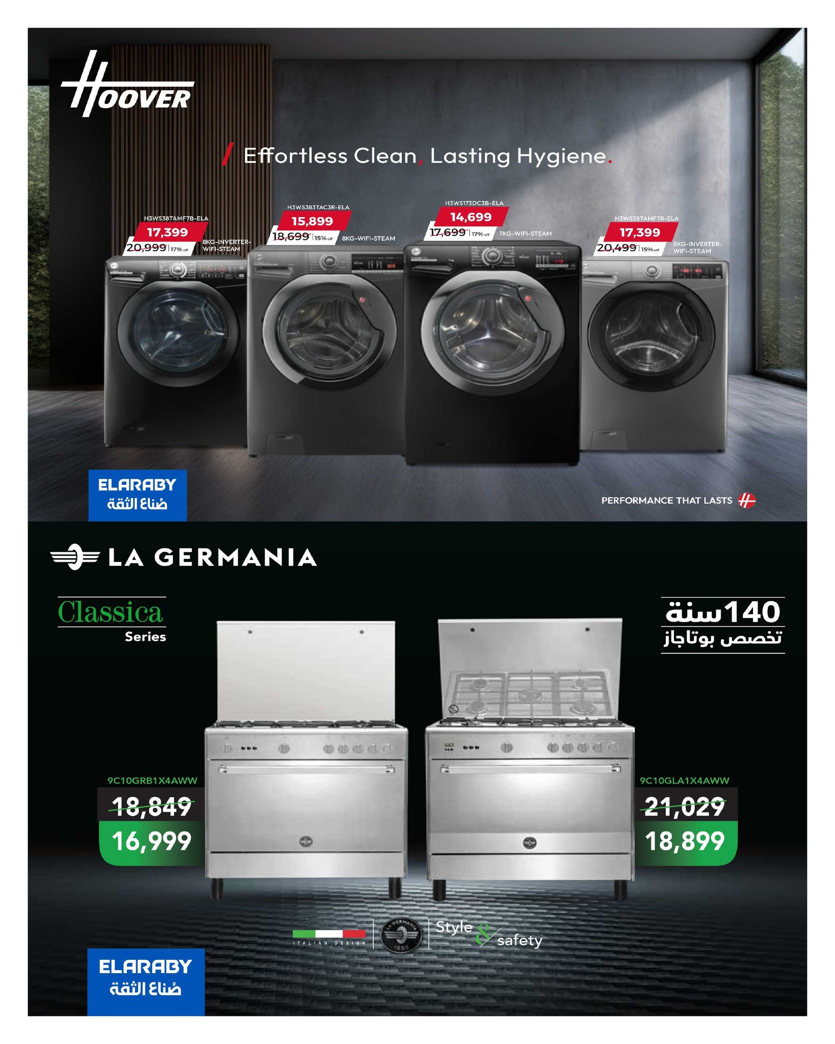 hyper-one offers from 12nov to 1nov 2025 عروض هايبر وان من 12 نوفمبر حتى 1 نوفمبر 2025 صفحة رقم 6